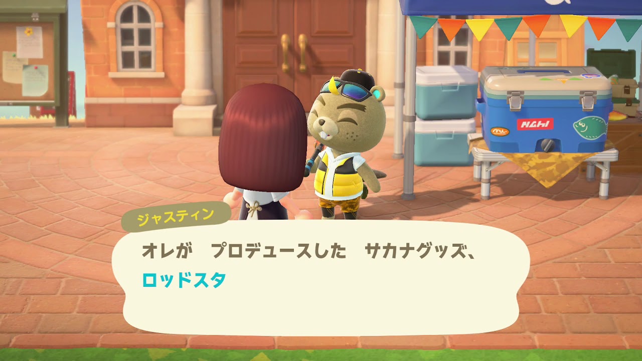 あつ森　ジャスティンが可愛いすぎて見続けました♪　釣り大会　　ジャスティン　あつまれどうぶつの森 - YouTube