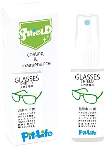 1位：GLASSES SHIELD レンズコーティング