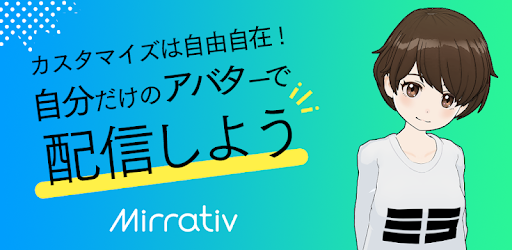 Mirrativ（ミラティブ）−スマホでかんたんゲーム配信&画面録画 - Google Play のアプリ