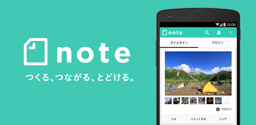 note（ノート） - Google Play のアプリ