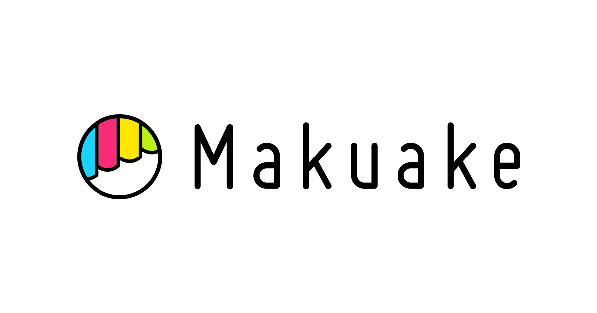 4位：Makuake