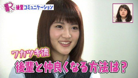 乃木坂46を卒業後は女優として大活躍中