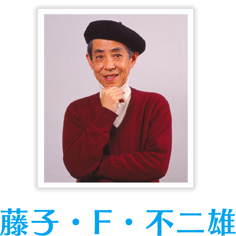 プロフィール