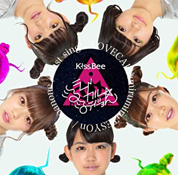 2014年に誕生したアイドルグループ