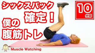 寝ながらできるトレーニングも！