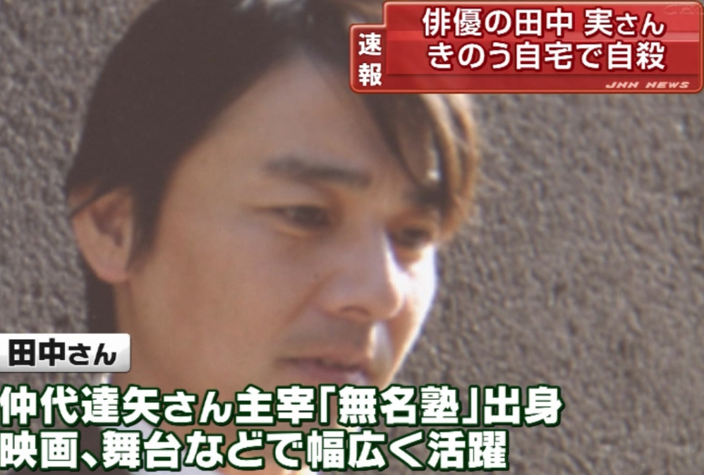 首つり自殺