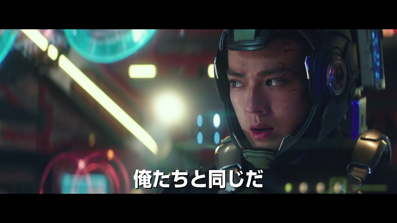 『パシフィック・リム：アップライジング』日本版本予告 - YouTube