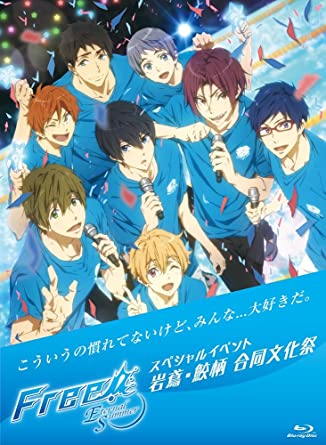 28位：Free!-Eternal Summer-