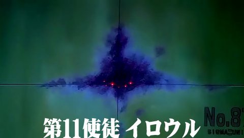 エヴァンゲリオン使徒の強さランキング18選 最強の登場キャラとは 21最新版 Rank1 ランク1 人気ランキングまとめサイト 国内最大級