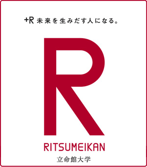 20位：立命館大学