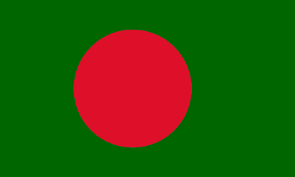 45位：バングラデシュ