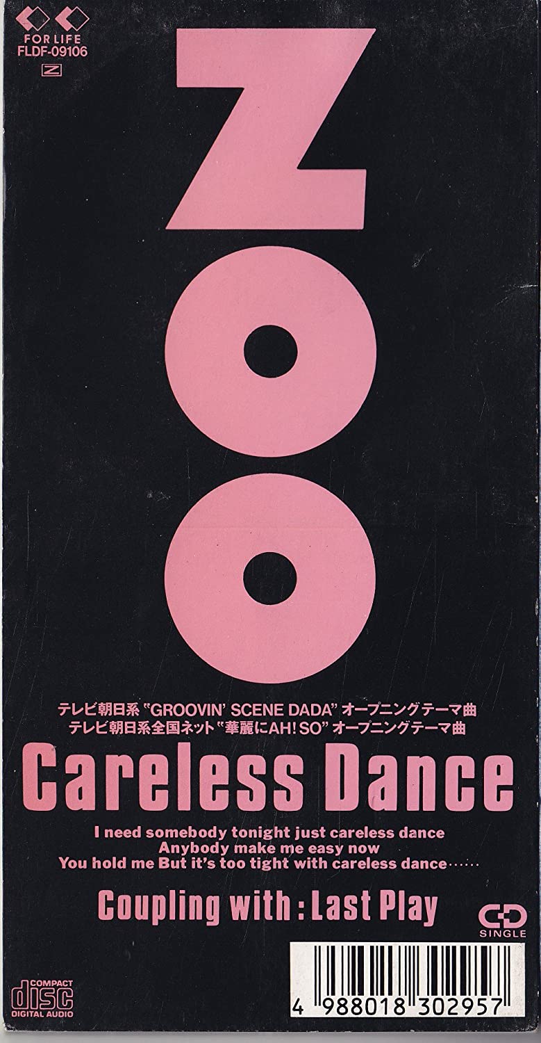 2位：Careless Dance