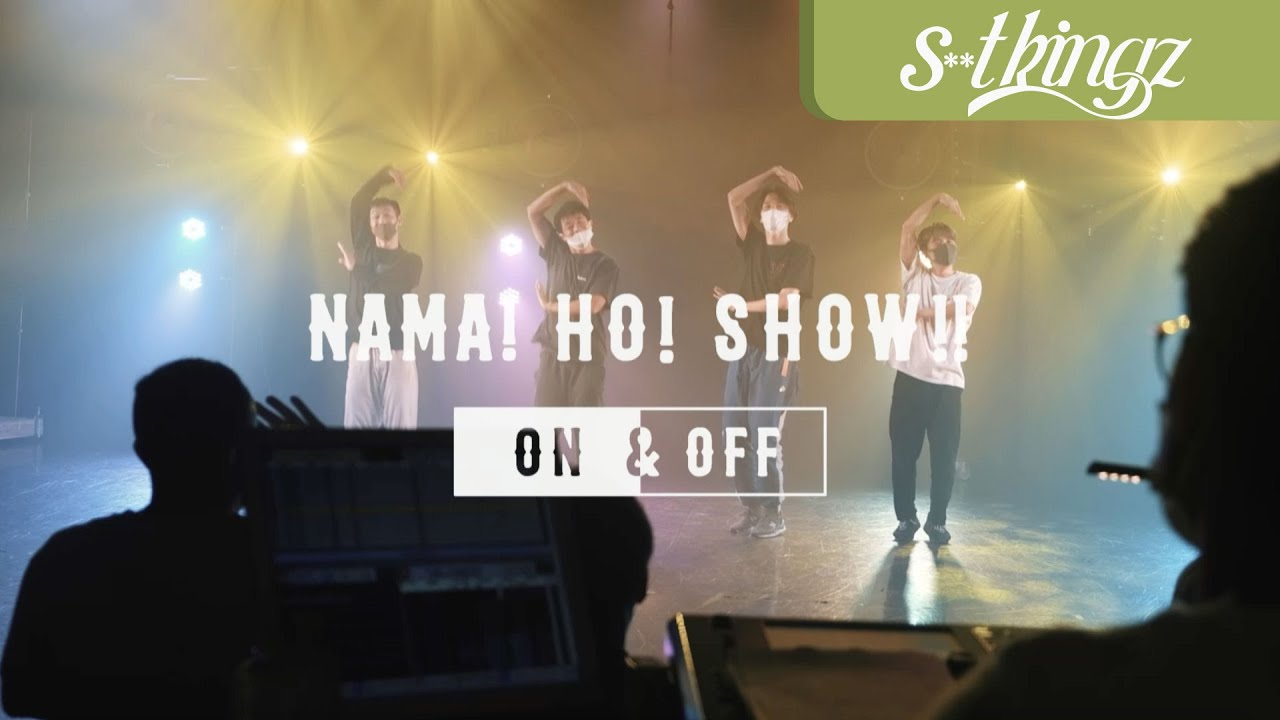 Thank you for watching NAMA! HO! SHOW!! ~ON&OFF~ - YouTube