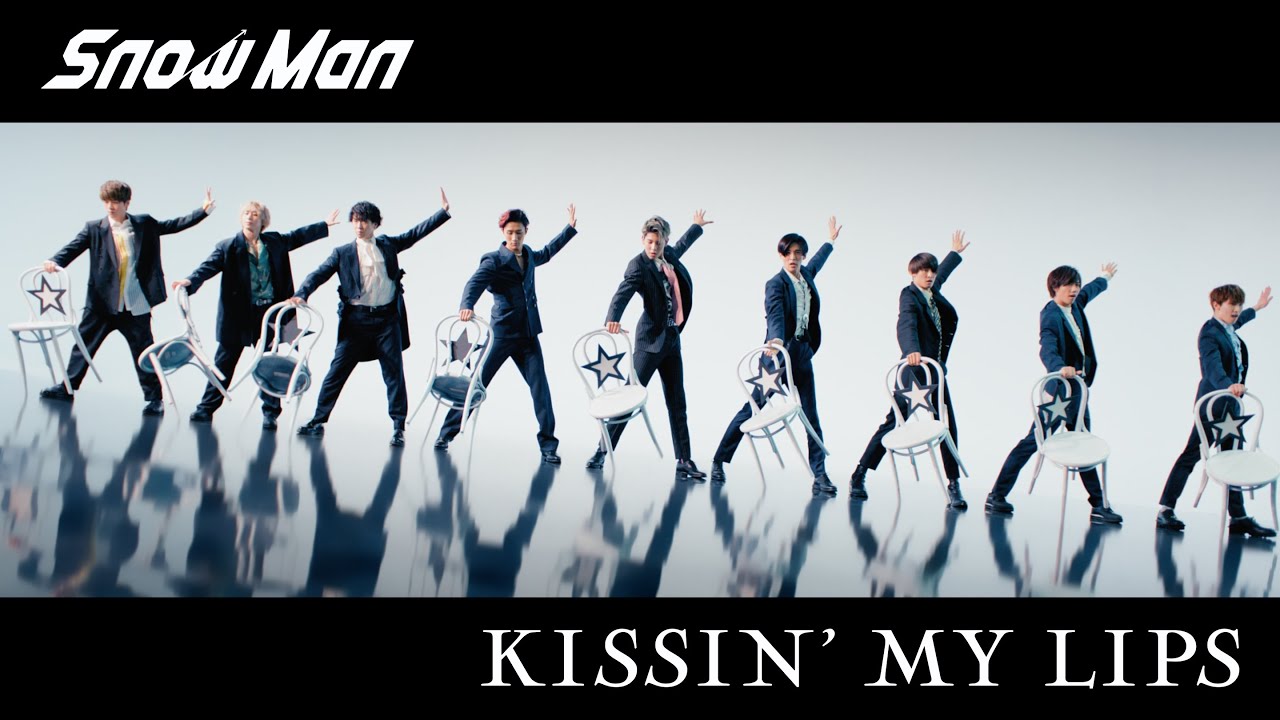 Snow Man「KISSIN’ MY LIPS」MV（YouTube ver.） - YouTube