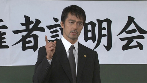 3位：阿部寛