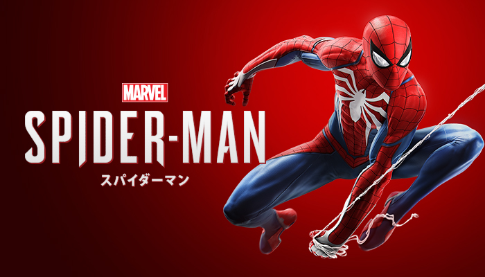 12位：スパイダーマン