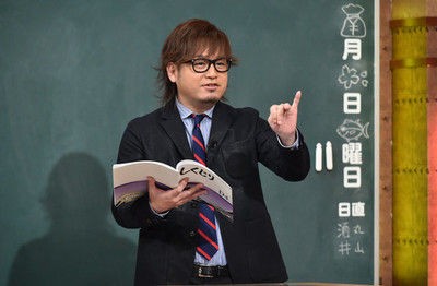 69位：仁科克基「偉大な父のお金を使いまくったクズ2世先生」