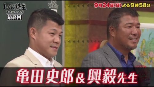 8位：亀田興毅＆史郎先生「日本全国民から嫌われて家族まるごと日本で活動できなくなった先生」