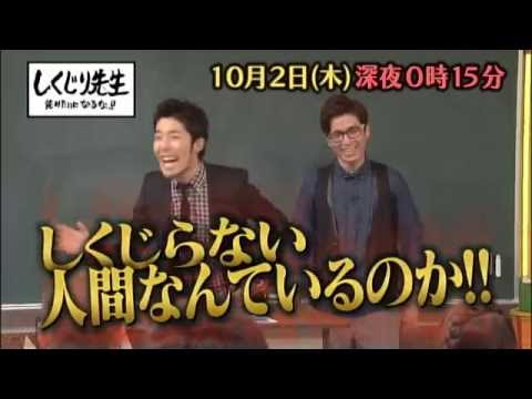 7位：オリエンタルラジオ「天狗になりすぎちゃった先生」