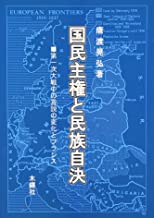 45位：唐渡晃弘