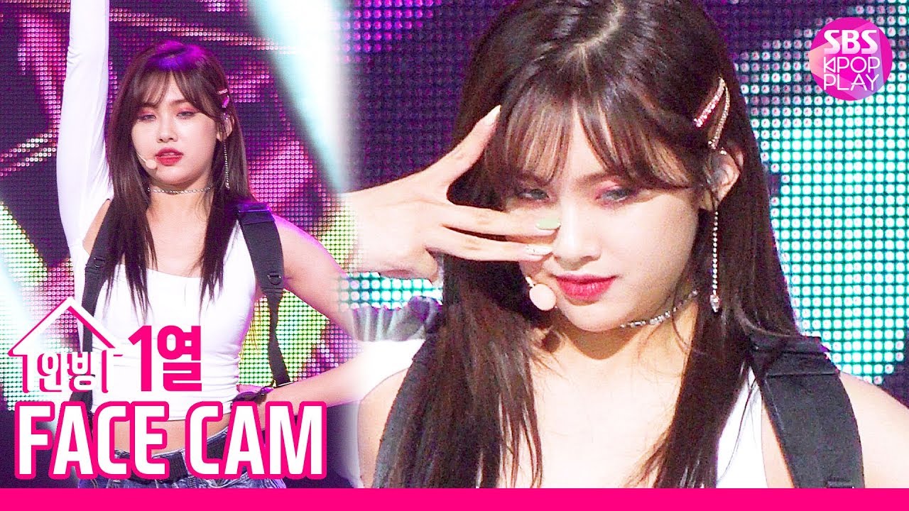 [안방1열 직캠4K] 에버글로우 아샤 '' (EVERGLOW AISHA 'Adios' Fancam)│@SBS Inkigayo_2019.9.22 - YouTube