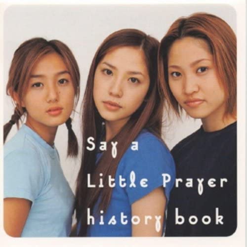 17位：Say a Little Prayer