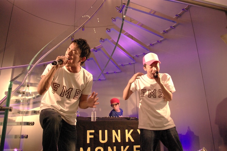 3位：FUNKY MONKEY BABYS