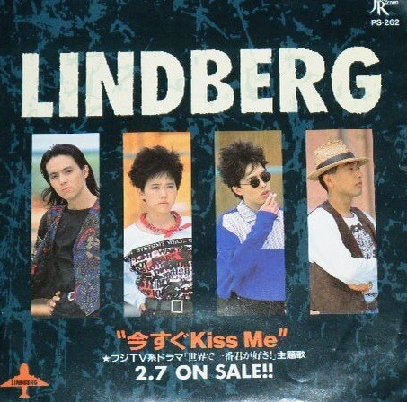 24位：LINDBERG