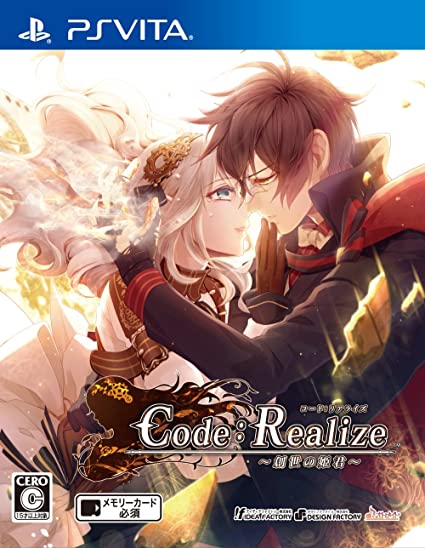 9位：Code:Realize ～創世の姫君～