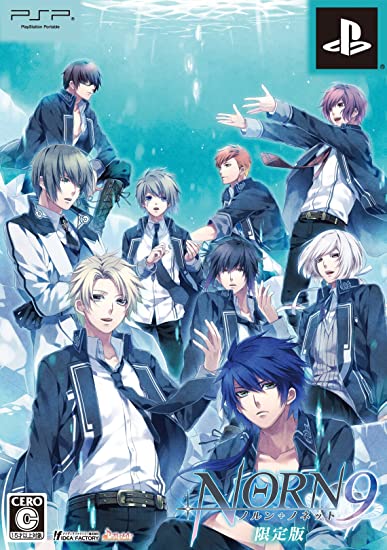 23位：NORN9 ノルン+ノネット