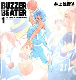 5位：BUZZER BEATER