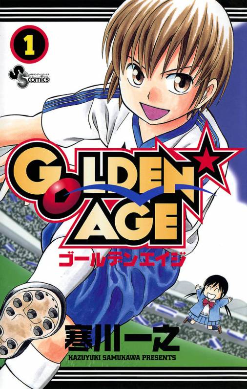 18位：GOLDEN AGE（ゴールデンエイジ）