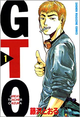 5位：GTO