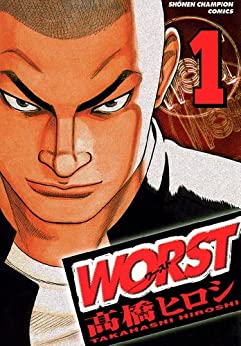 16位：worst