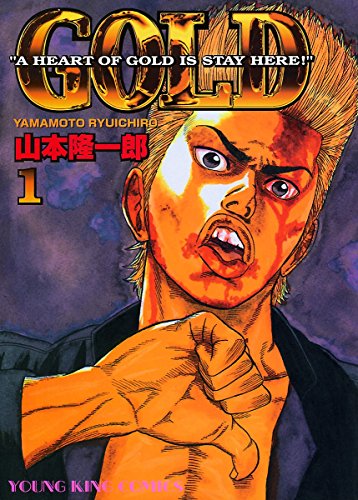 32位：GOLD