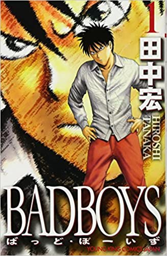 11位：BADBOYS