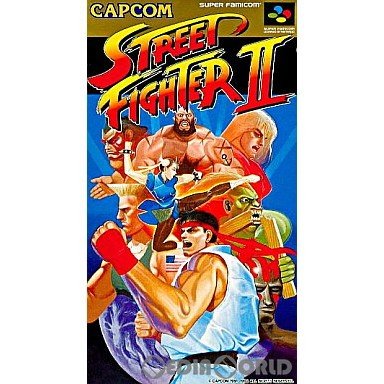 1位：ストリートファイターII