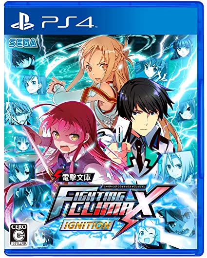 18位：電撃文庫 FIGHTING CLIMAX IGNITION