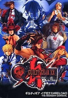 33位：GUILTY GEAR XX ♯RELOAD～THE MIDNIGHT CARNIVAL～