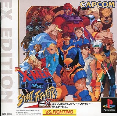 36位：X-MEN VS. STREET FIGHTER