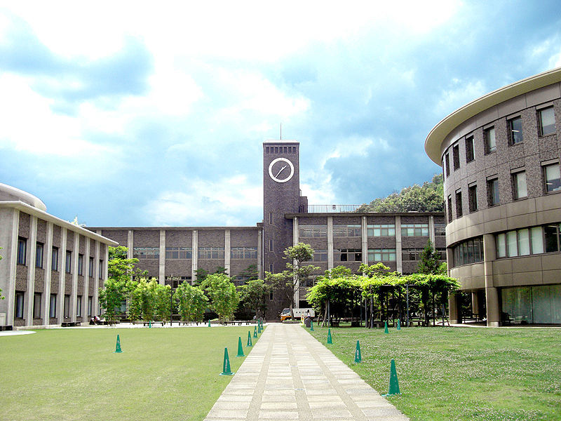 36位：立命館大学