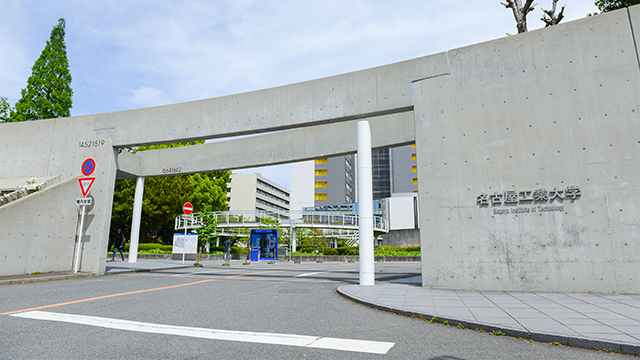 6位タイ：名古屋工業大学