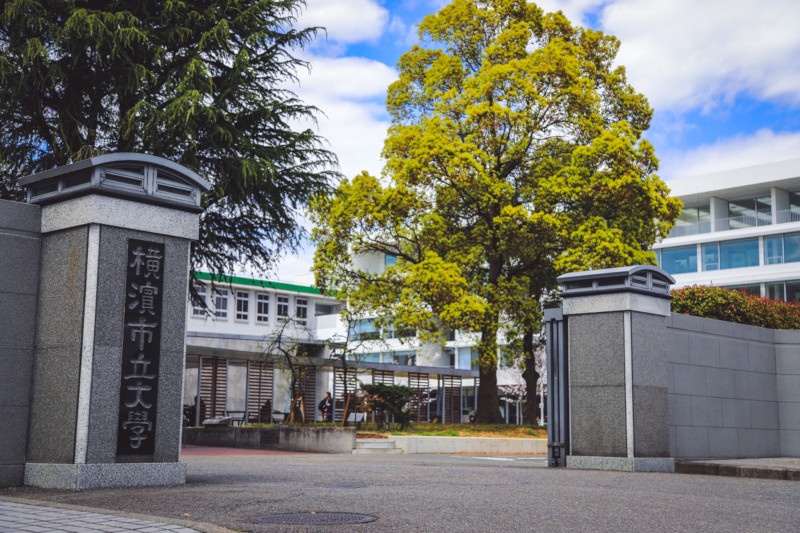 53位：横浜市立大学