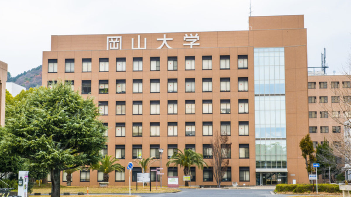 60位：岡山大学