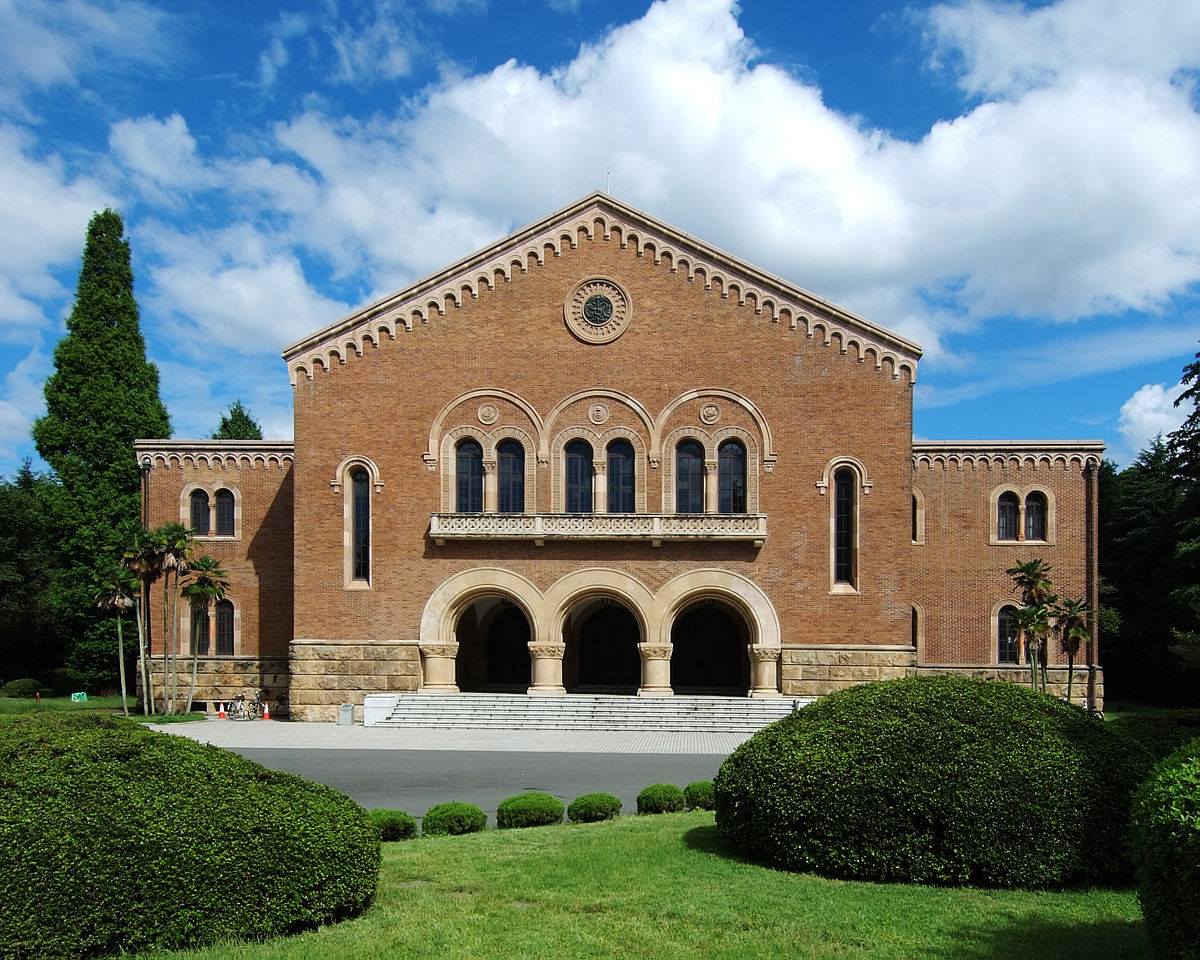 4位：一橋大学