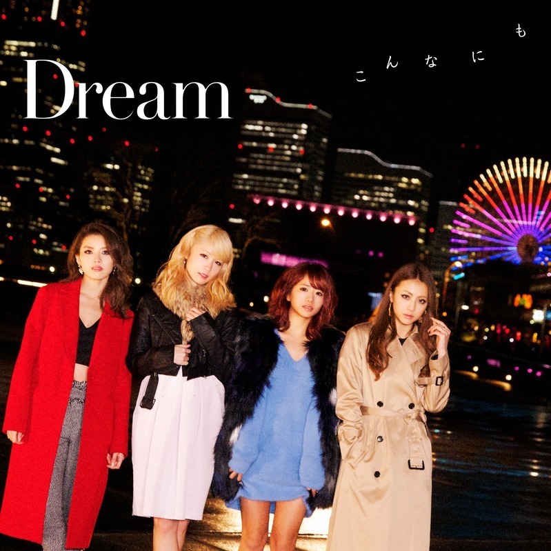 72位：Dream‎