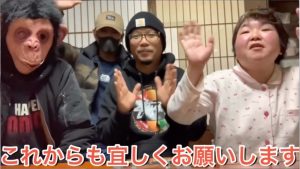 元不良という山形県在住の4人組底辺YouTuber