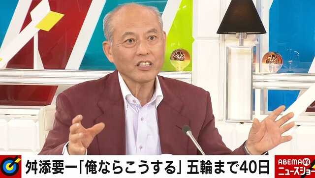 政治活動への批判が殺到