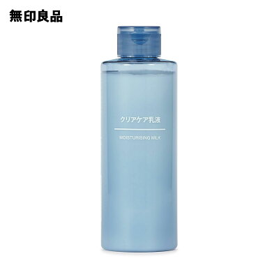 7位：無印良品 クリアケア乳液(200ml)