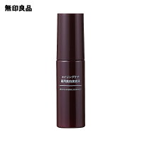 4位：無印良品 エイジングケア薬用美白美容液(50ml)